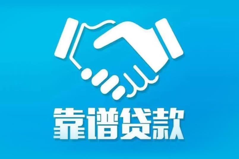 杭州上城区空放电话|私人放款|杭州上城区私人借钱