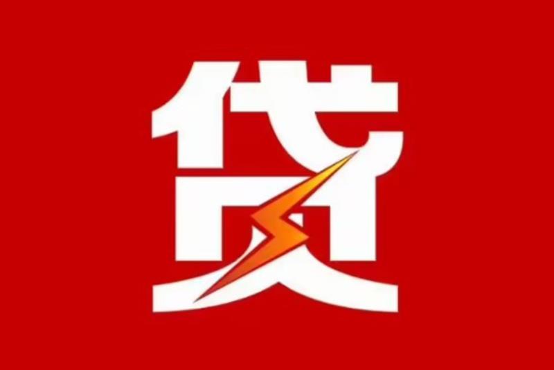 杭州上城区空放借钱|短期应急贷款|杭州上城区私人借钱