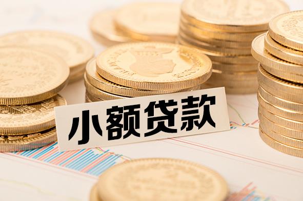 杭州上城区空放贷款公司|私人借钱|私贷零用贷