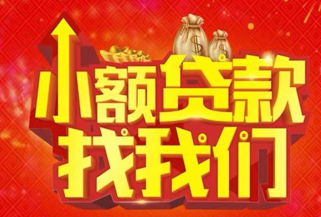 杭州上城区空放|私人借款|杭州上城区民间借款