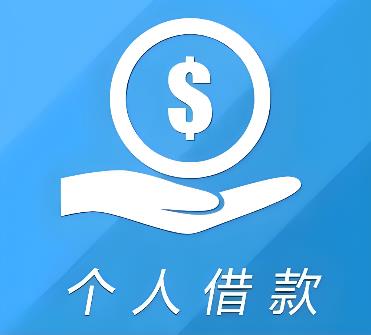 杭州上城区空放借贷公司